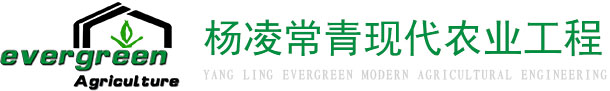呼和浩特市景園苗木繁育有限責(zé)任公司